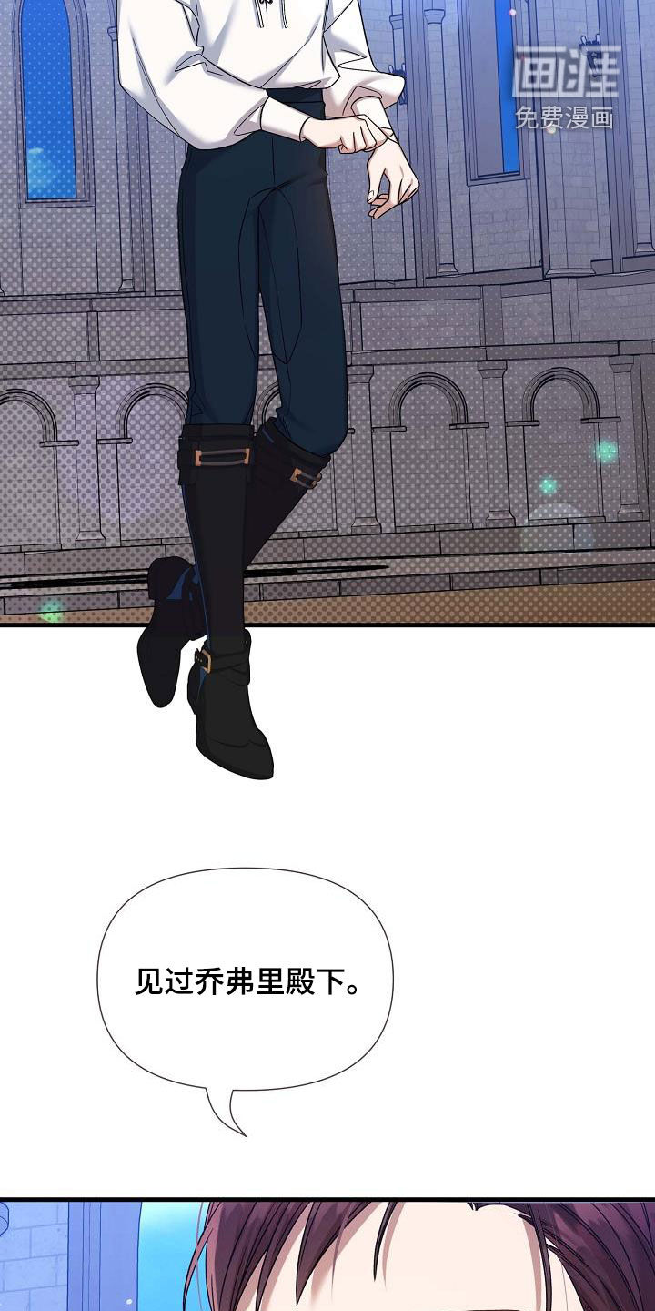 零和一第43话图