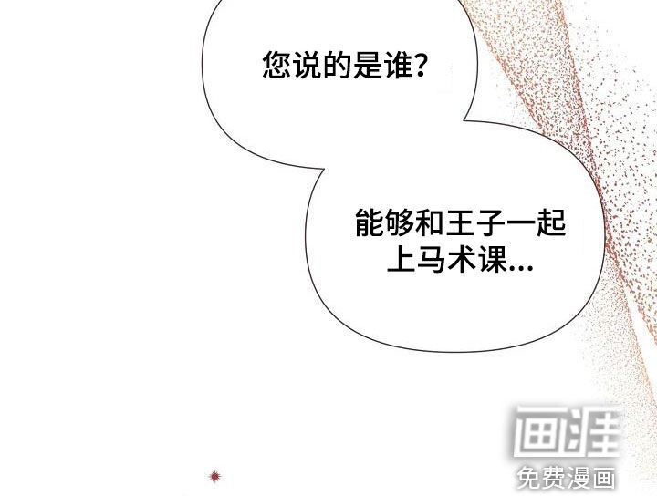 零和一第43话图