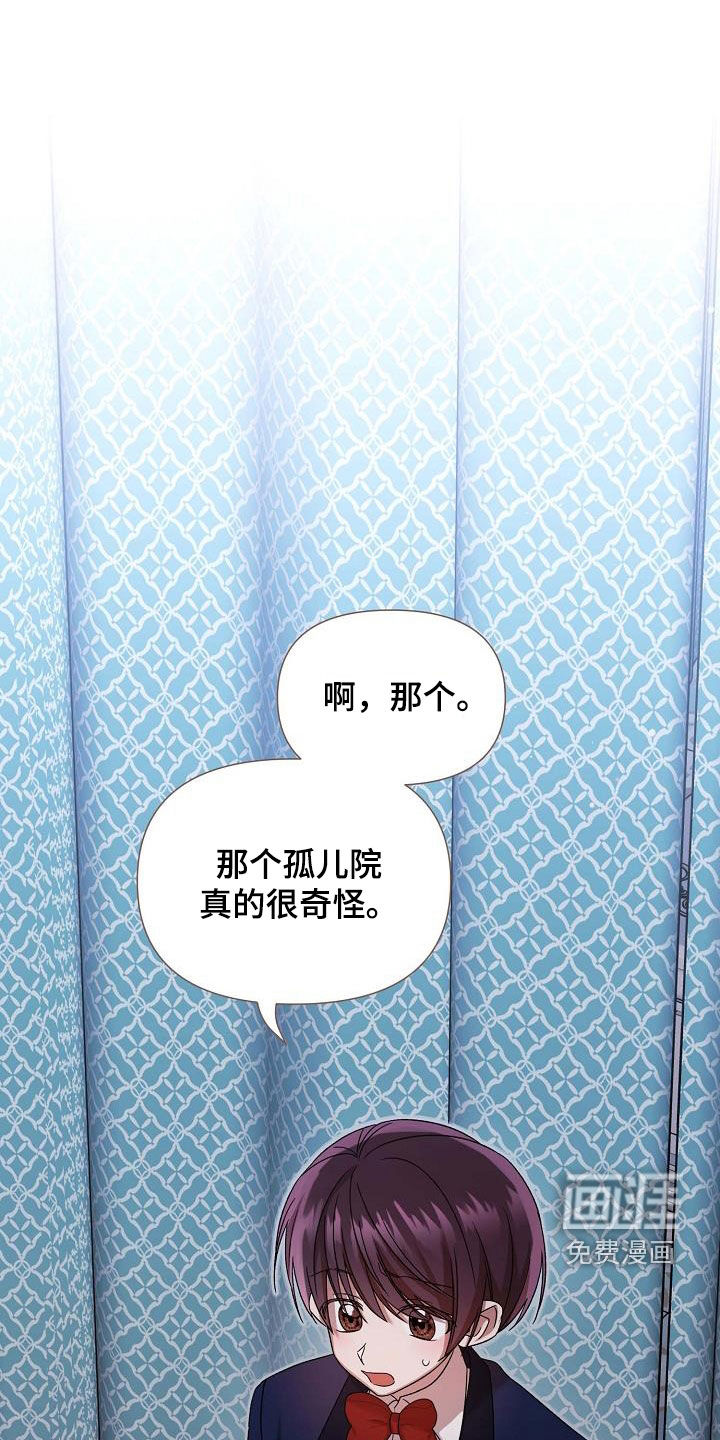 零和一第46话图