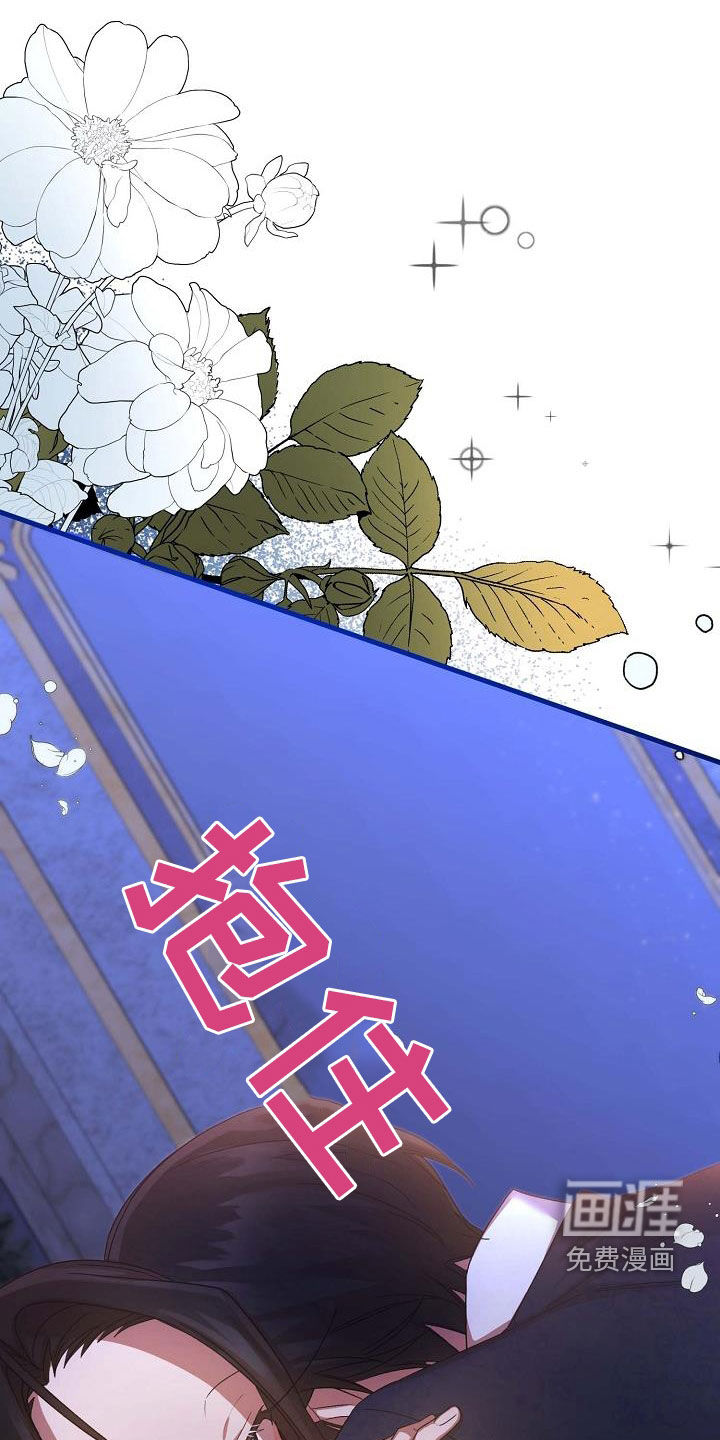 零和一第48话图