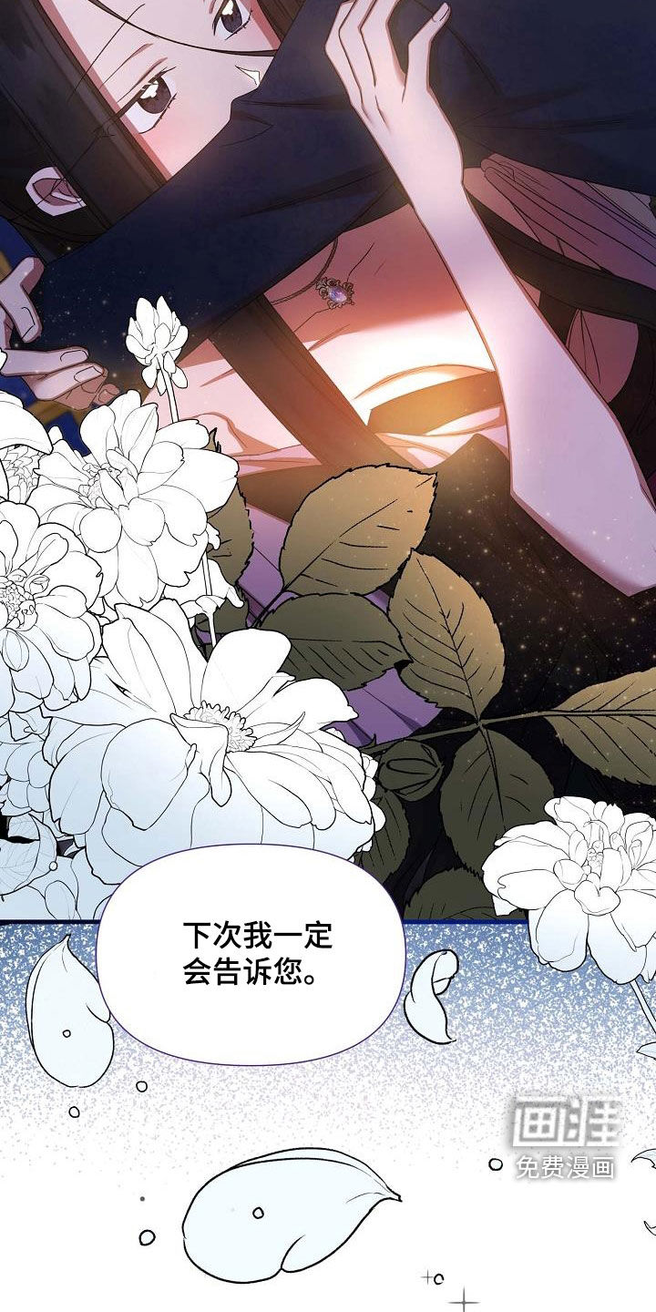 零和一第48话图