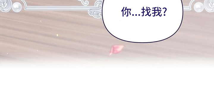 零和一第9话图