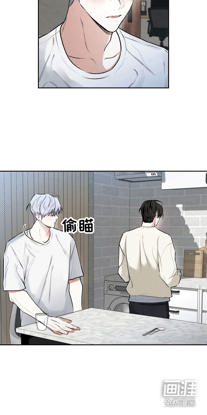 绿茶也有春天第10话图