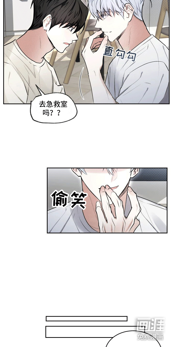 绿茶也有春天漫画-图5