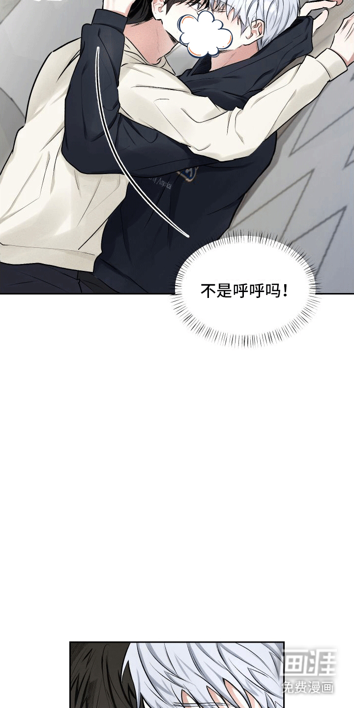 绿茶也有春天漫画-图17