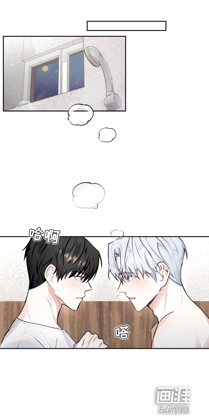 绿茶也有春天第13话图