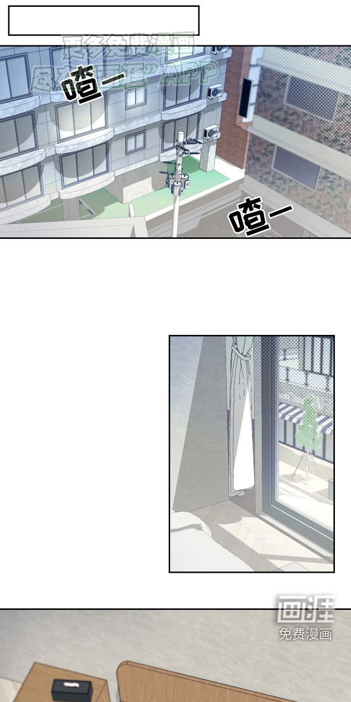 绿茶也有春天第19话图