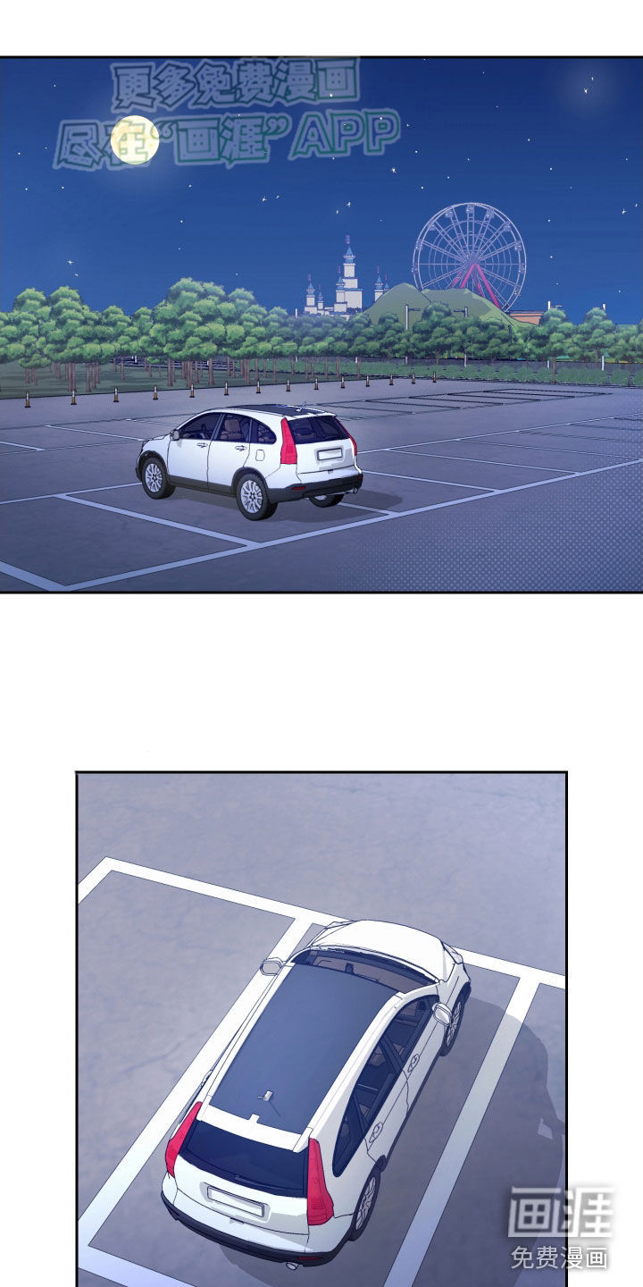 绿茶也有春天第22话图