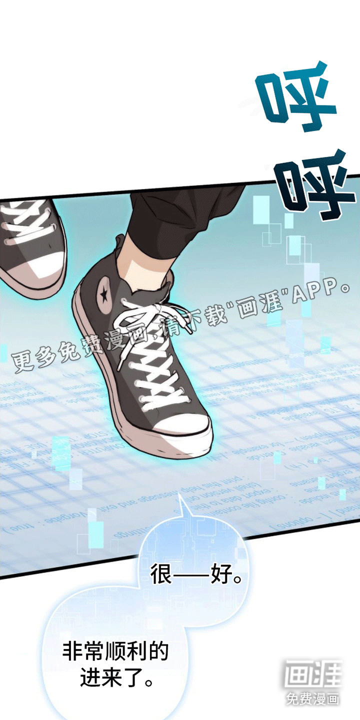 零点突袭第10话图