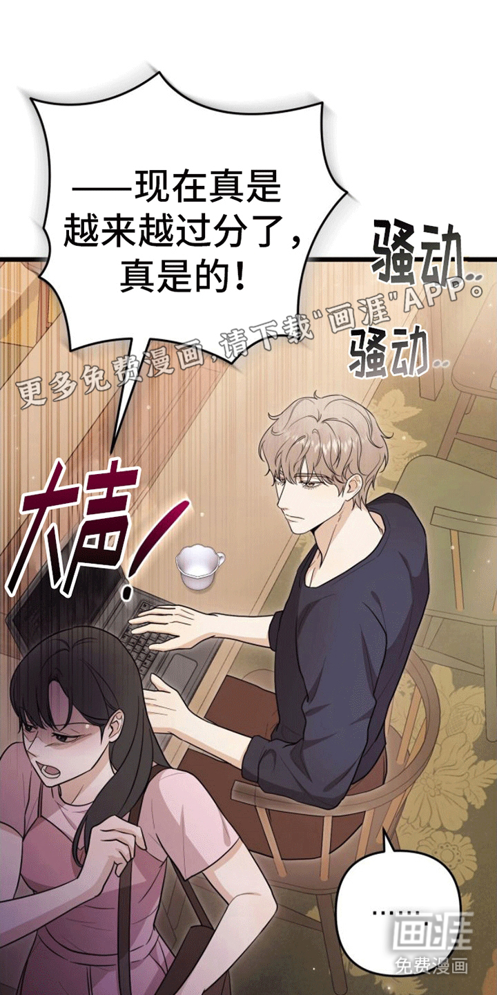 零点突袭第12话图