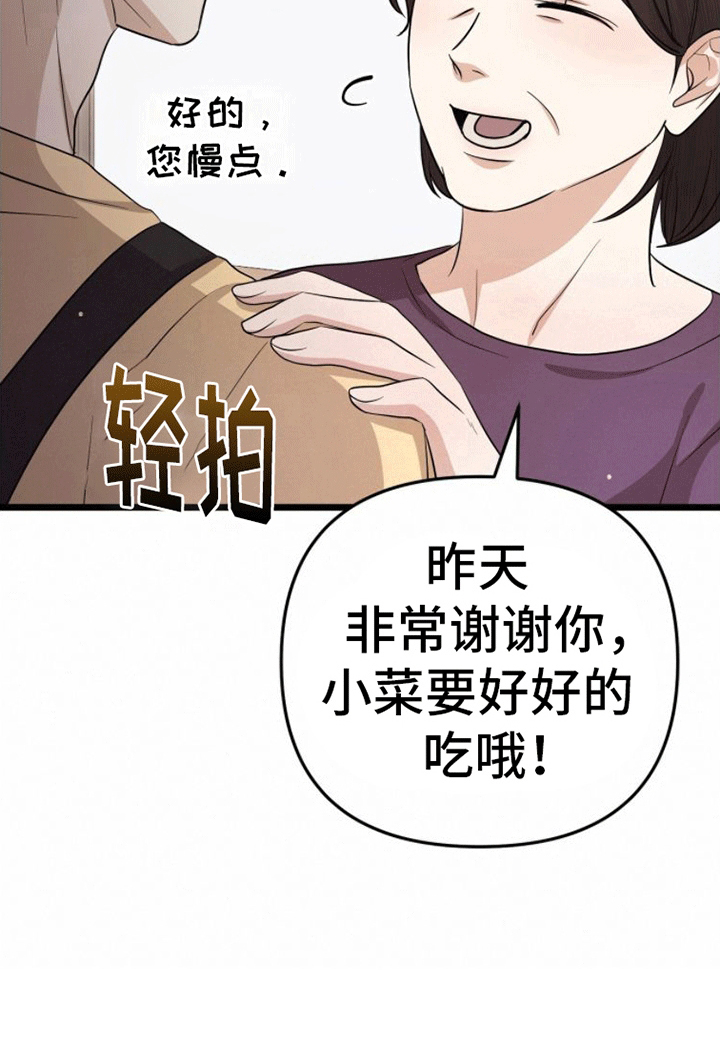 零点突袭第12话图
