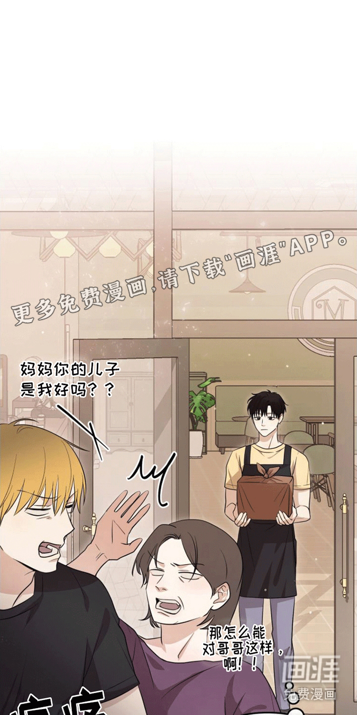 零点突袭第13话图