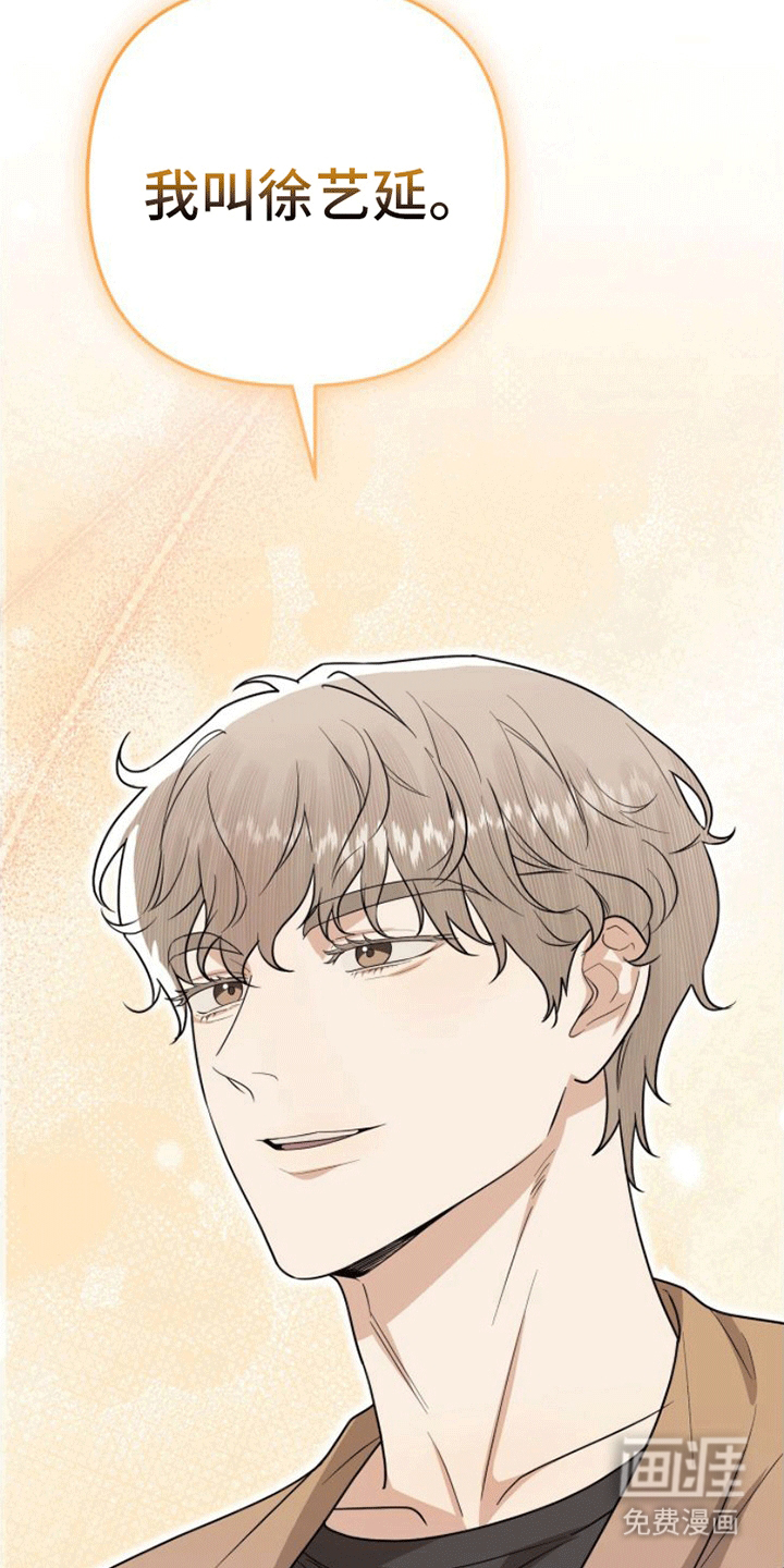 零点突袭第14话图