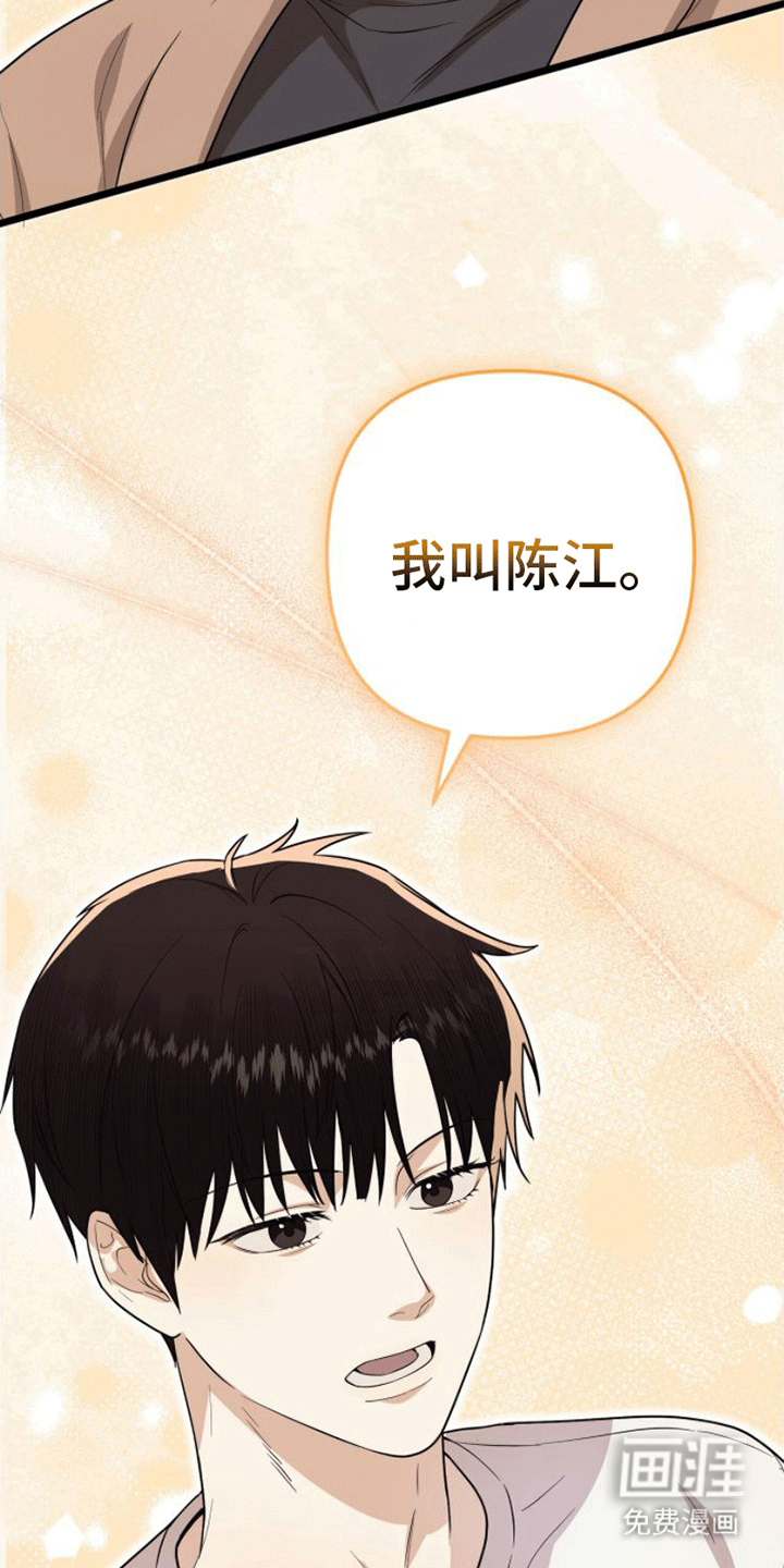 零点突袭第14话图