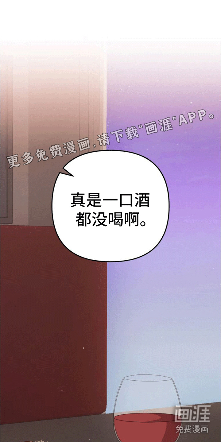 零点突袭第15话图