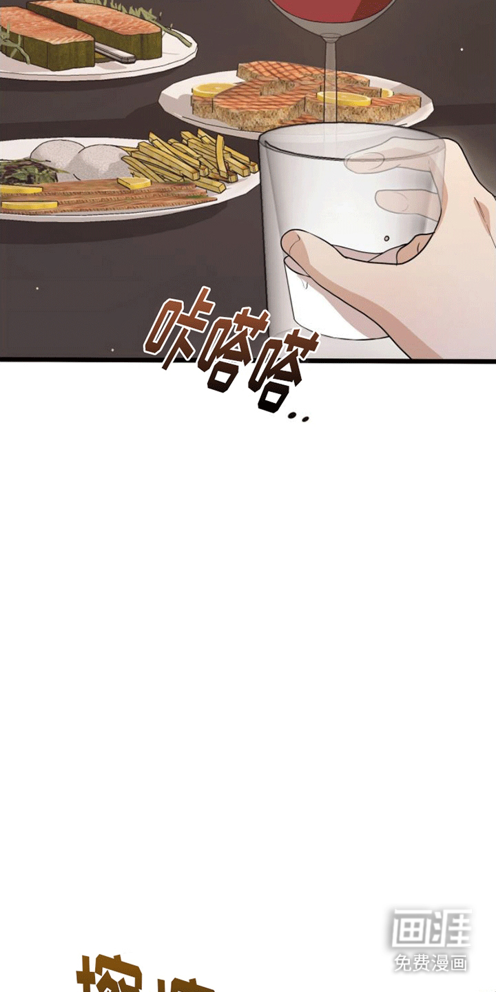 零点突袭第15话图