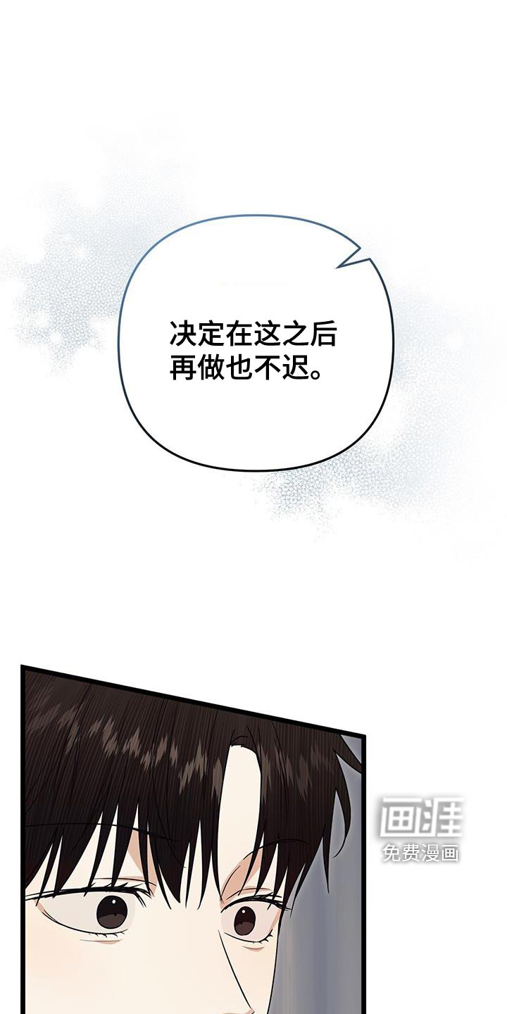 零点突袭第17话图