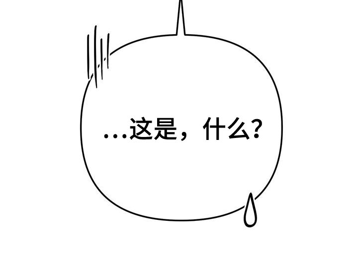 零点突袭第18话图