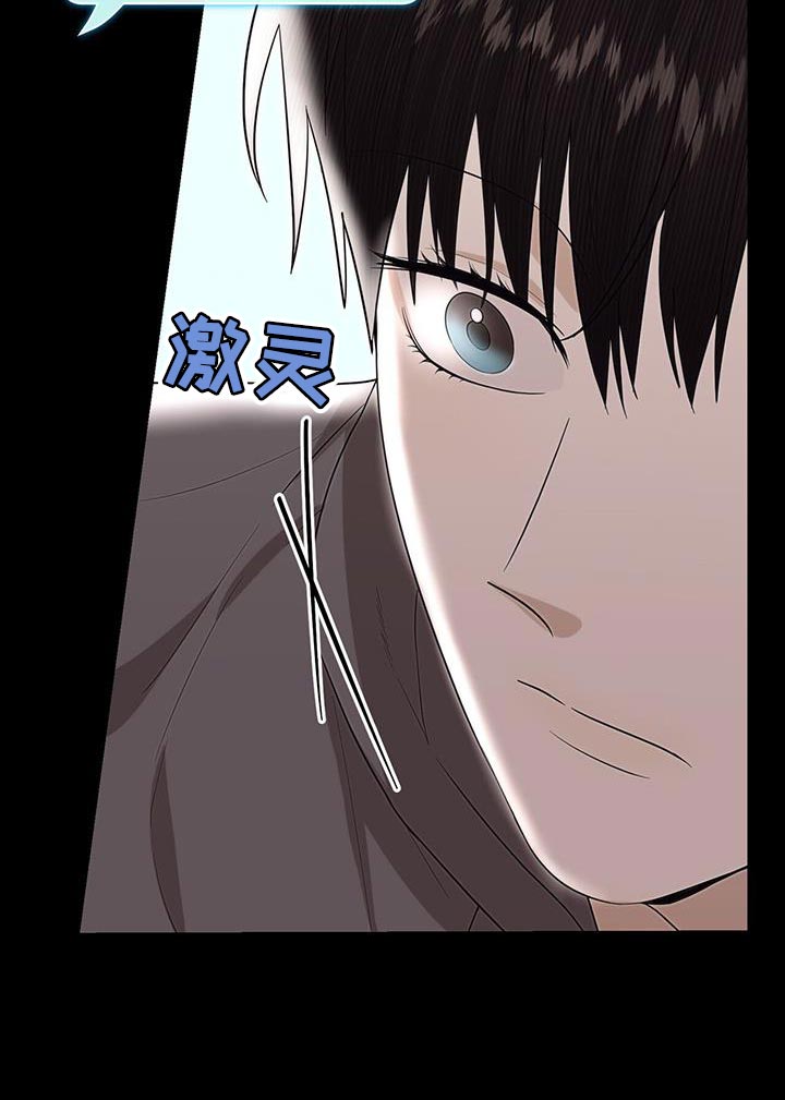 零点突袭第19话图