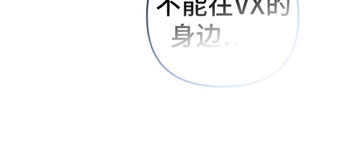 零点突袭第2话图