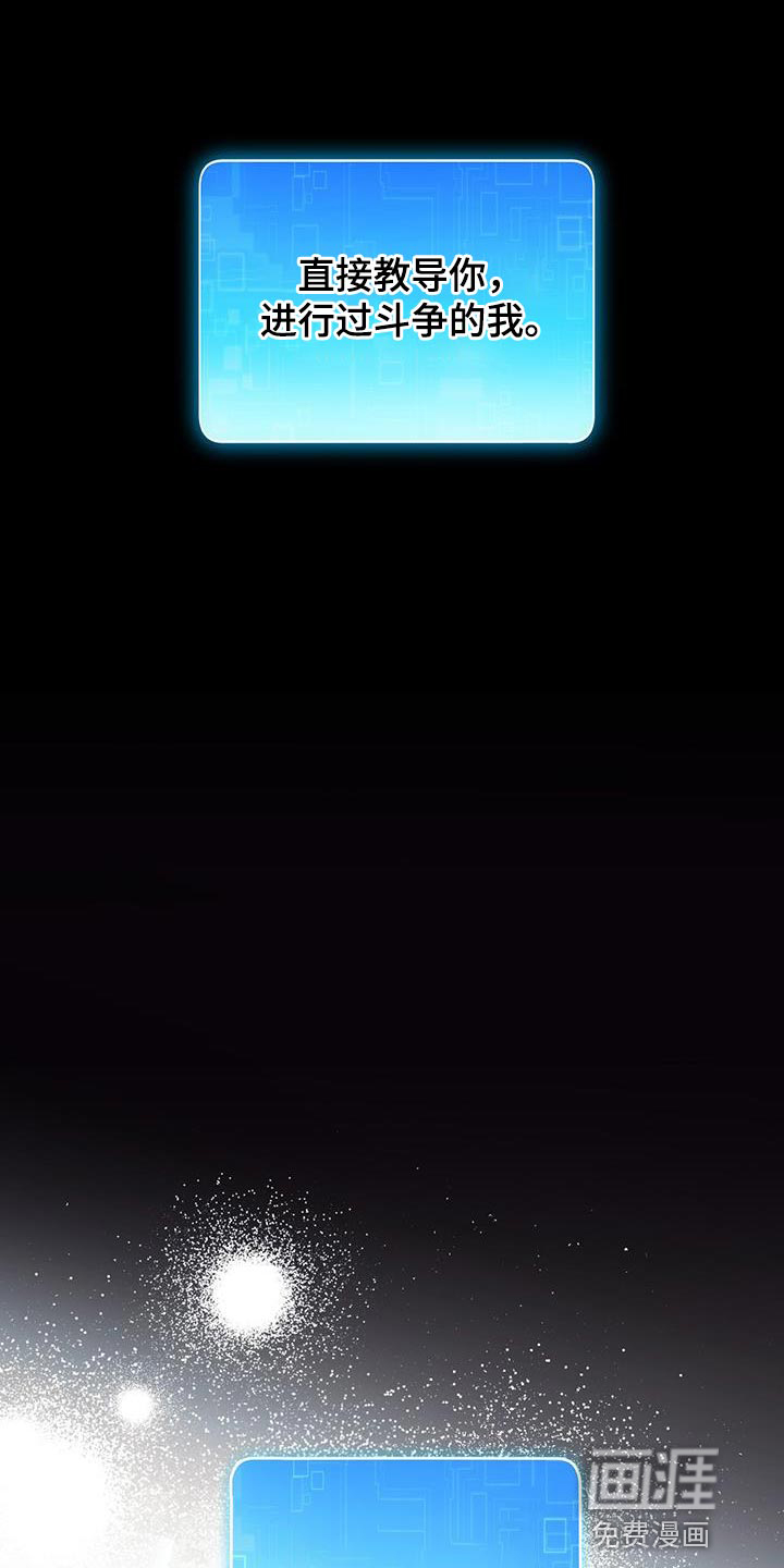 零点突袭第20话图