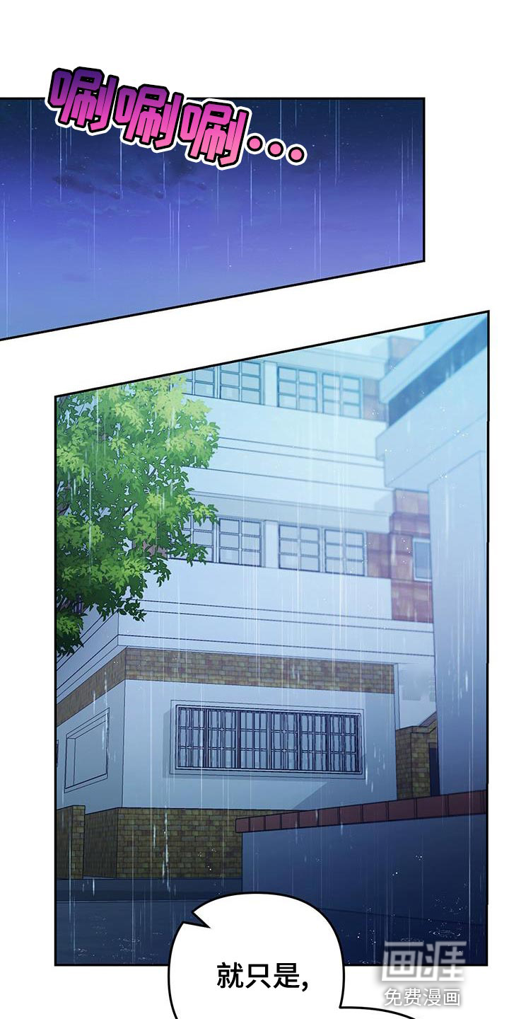 零点突袭第21话图