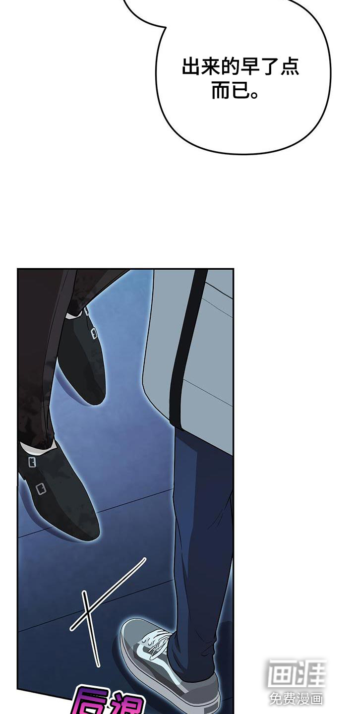 零点突袭第21话图