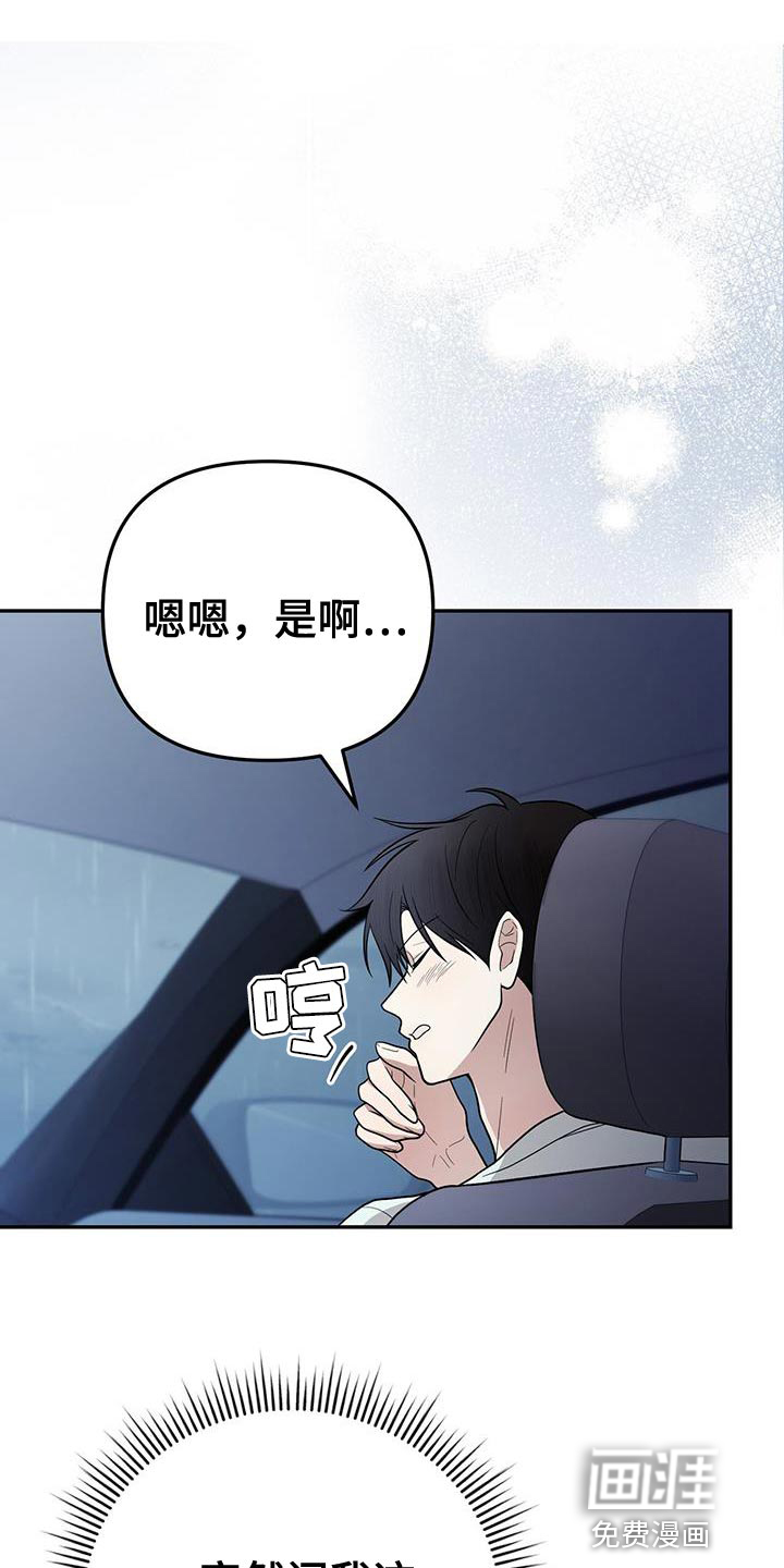 零点突袭第22话图