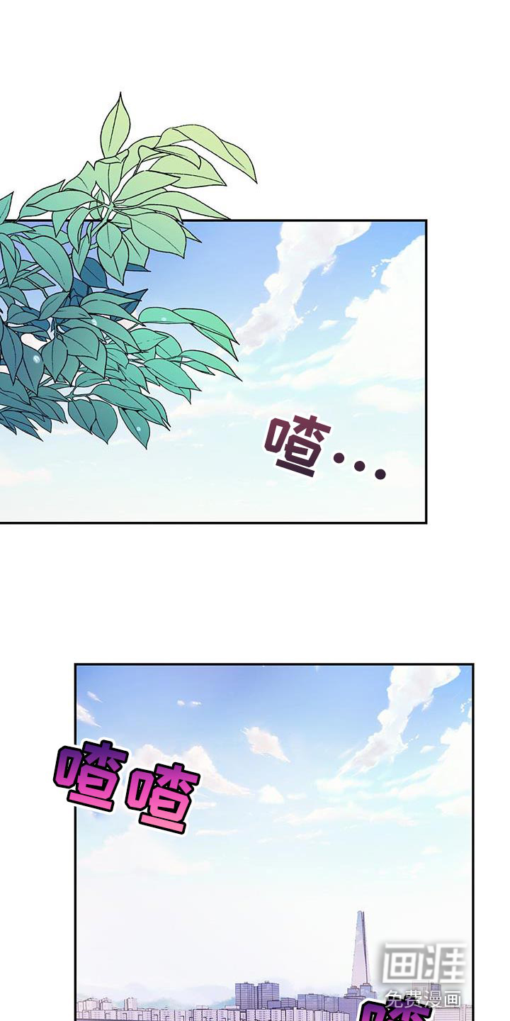 零点突袭第23话图