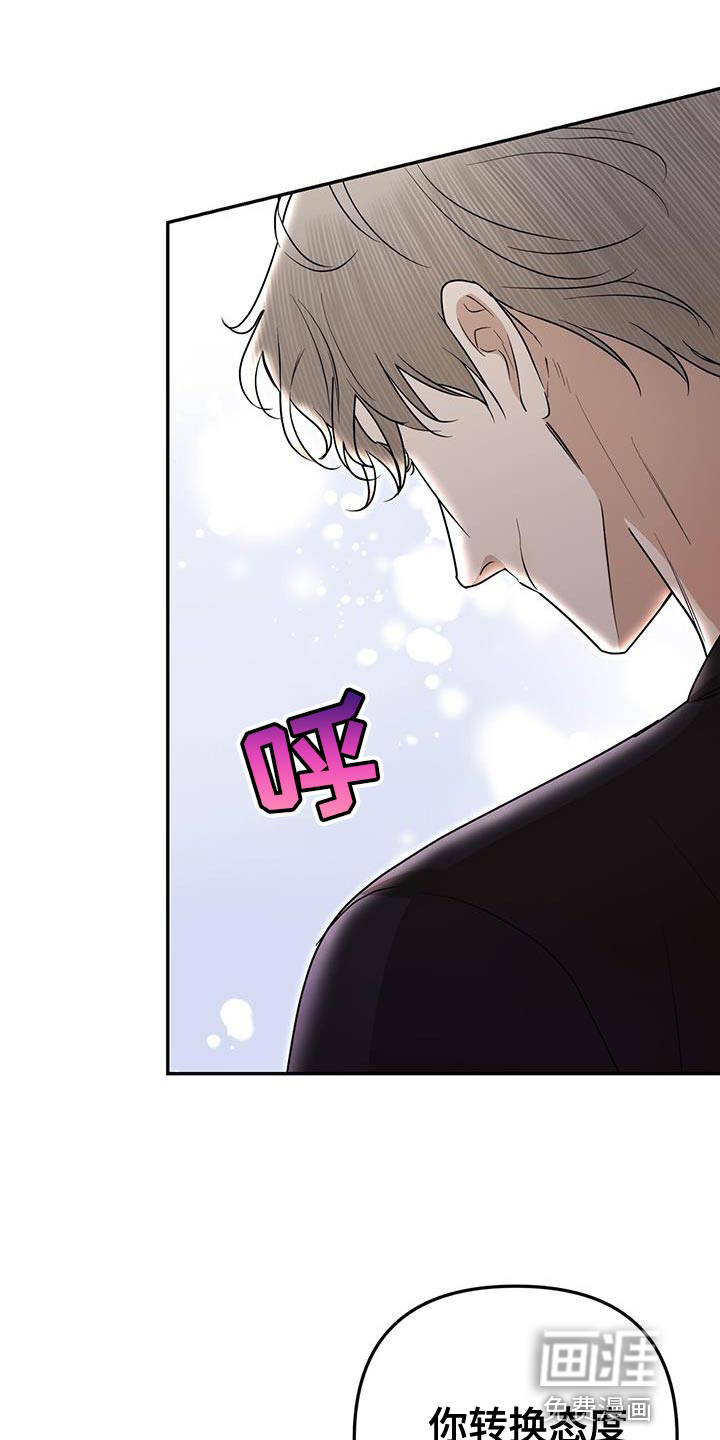 零点突袭第24话图