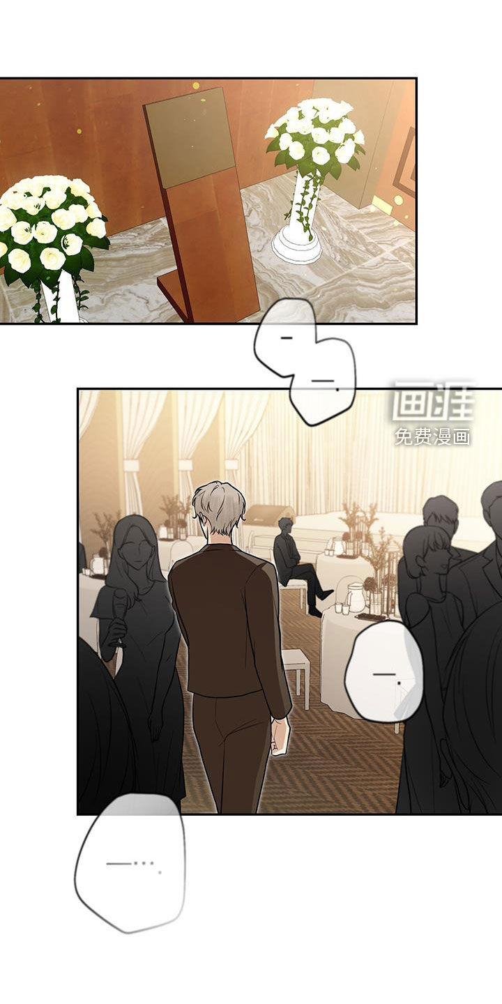 零点突袭第25话图