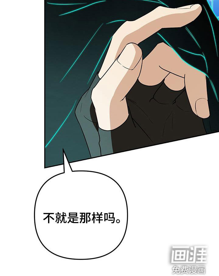 零点突袭第27话图