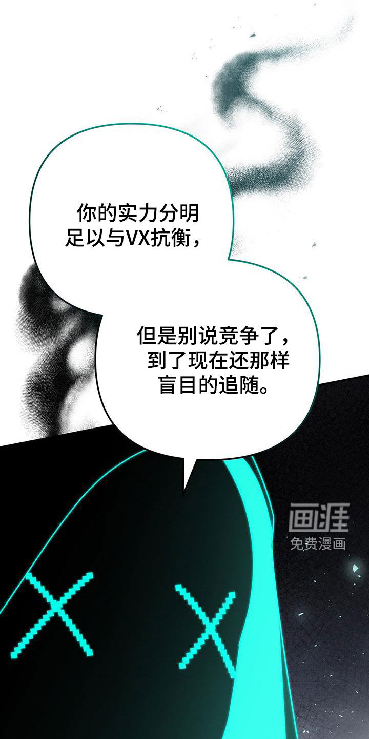 零点突袭第28话图