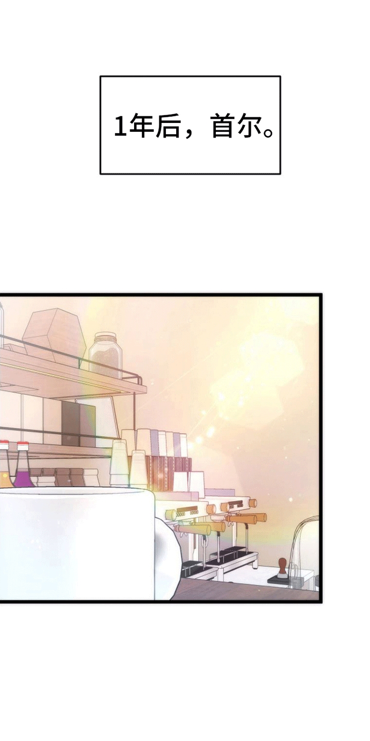 零点突袭第3话图