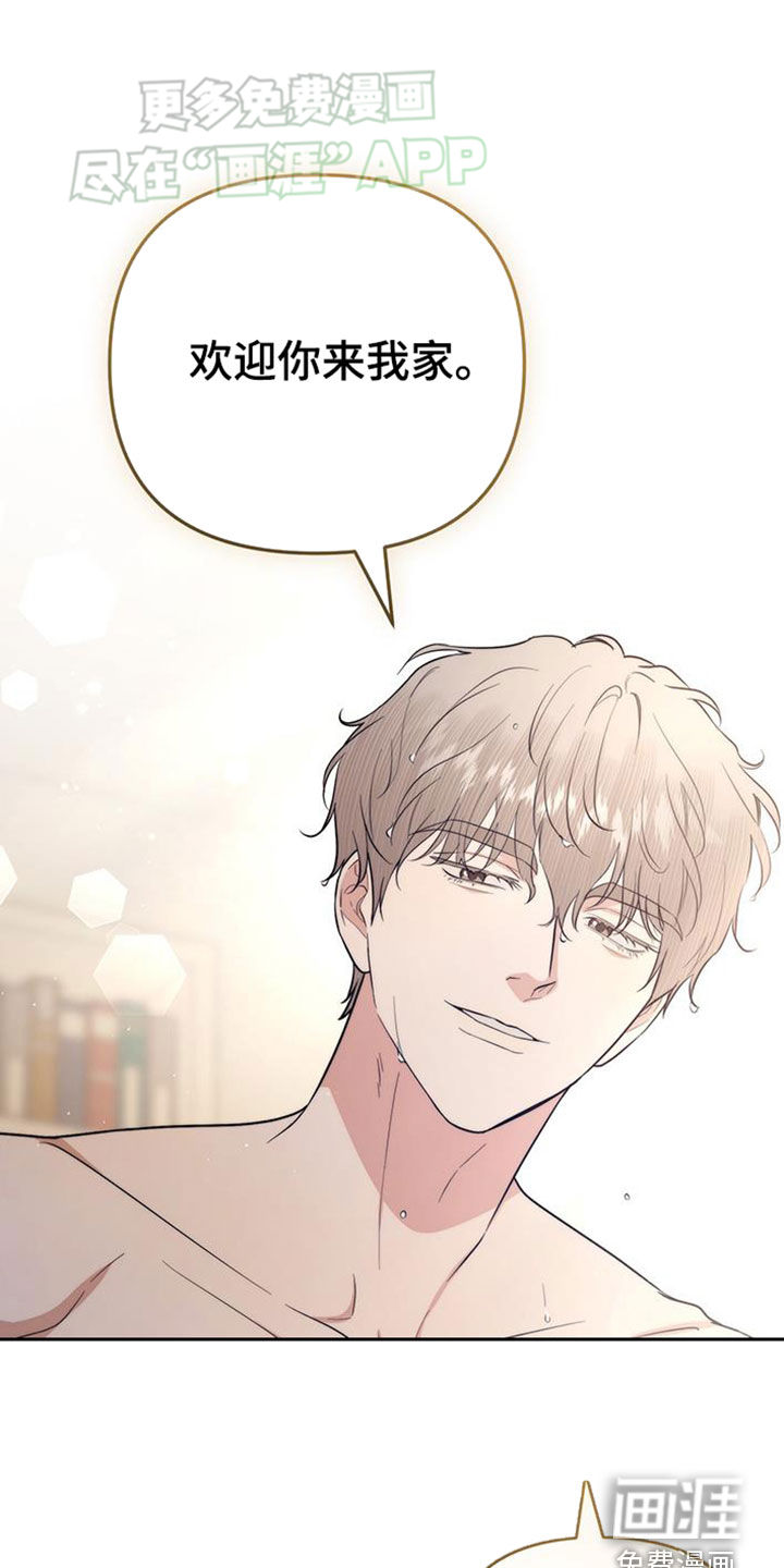 零点突袭第31话图