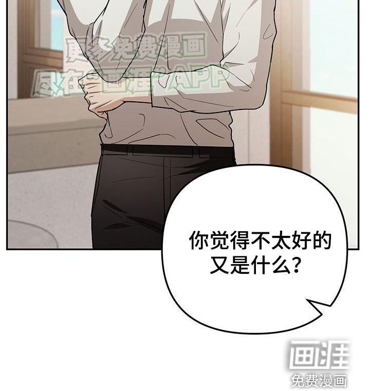零点突袭第31话图
