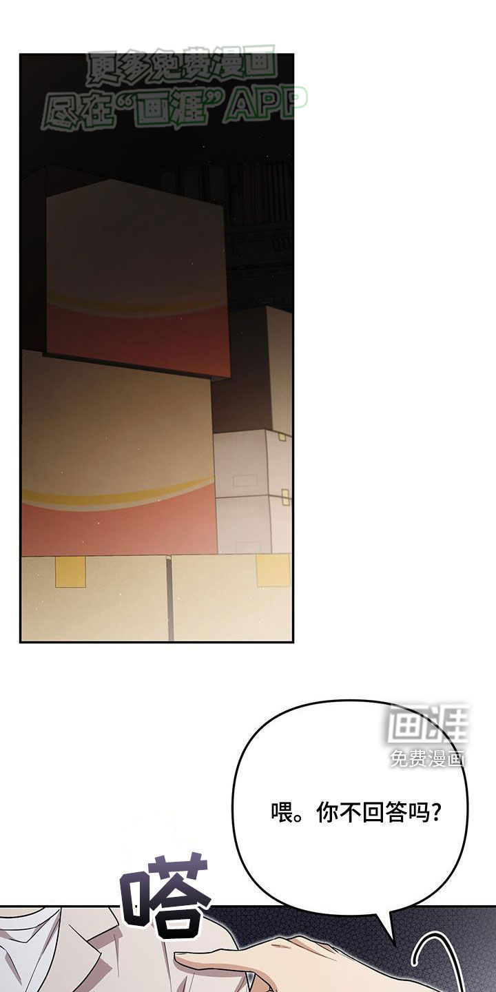 零点突袭第33话图