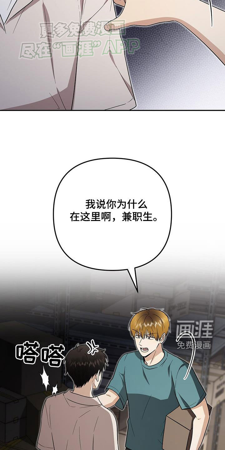 零点突袭第33话图