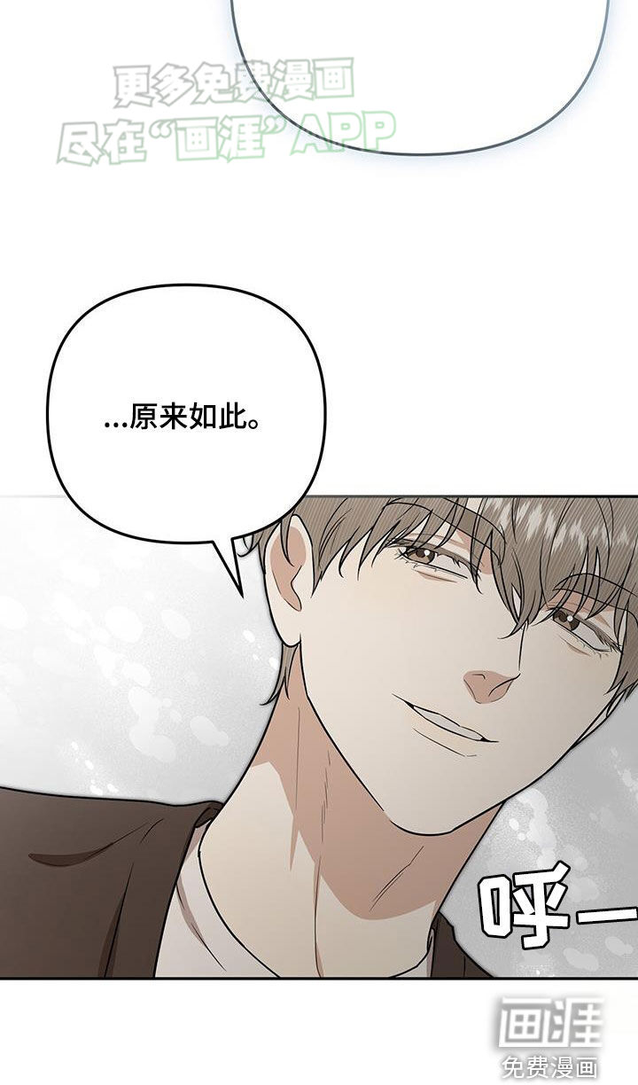 零点突袭第33话图