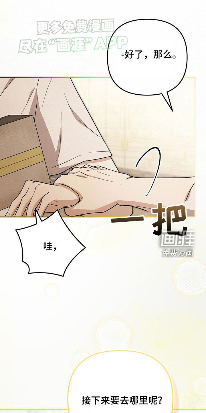 零点突袭第34话图