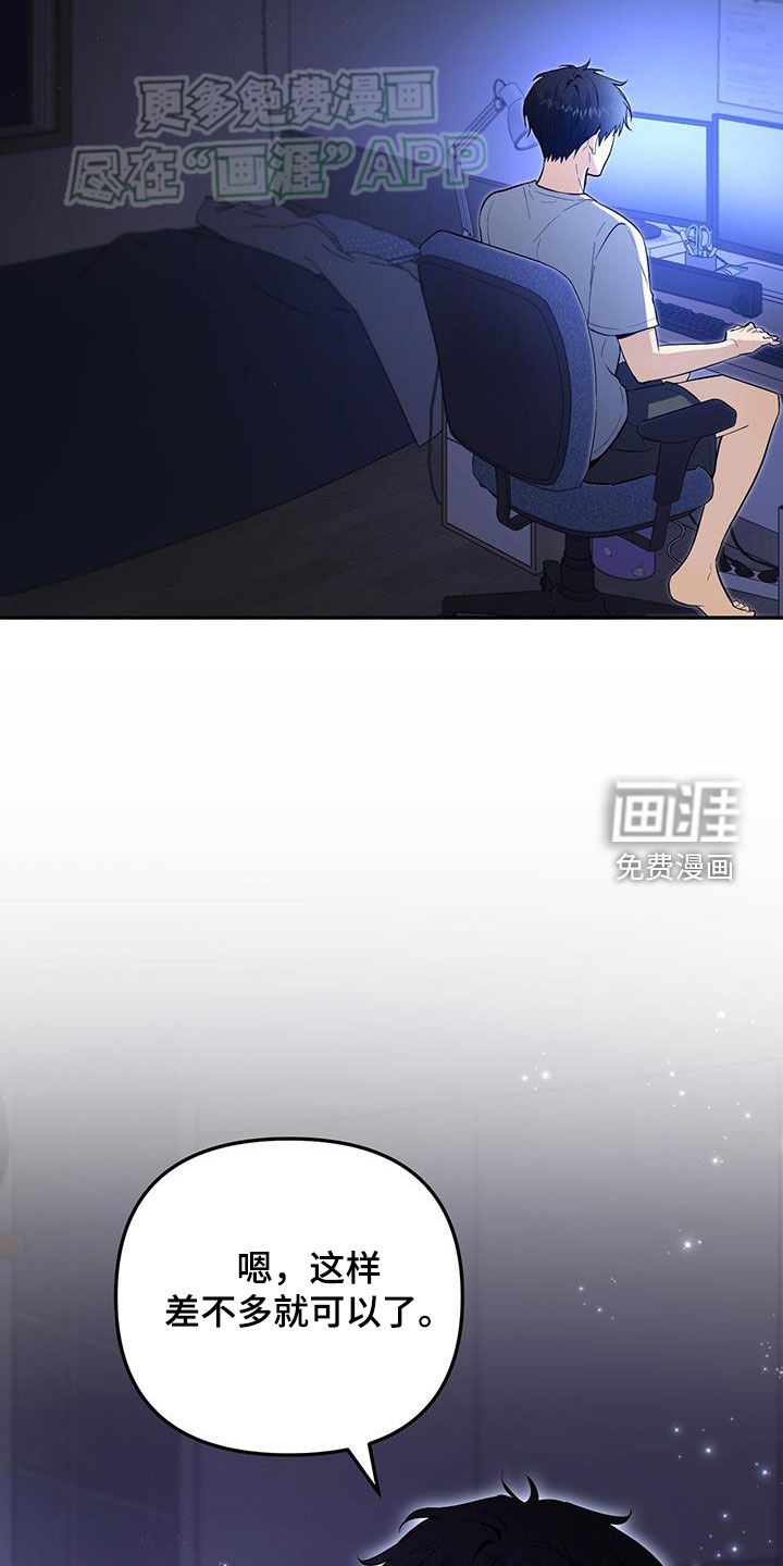 零点突袭第35话图