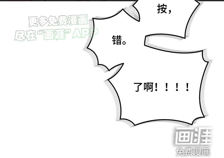 零点突袭第35话图