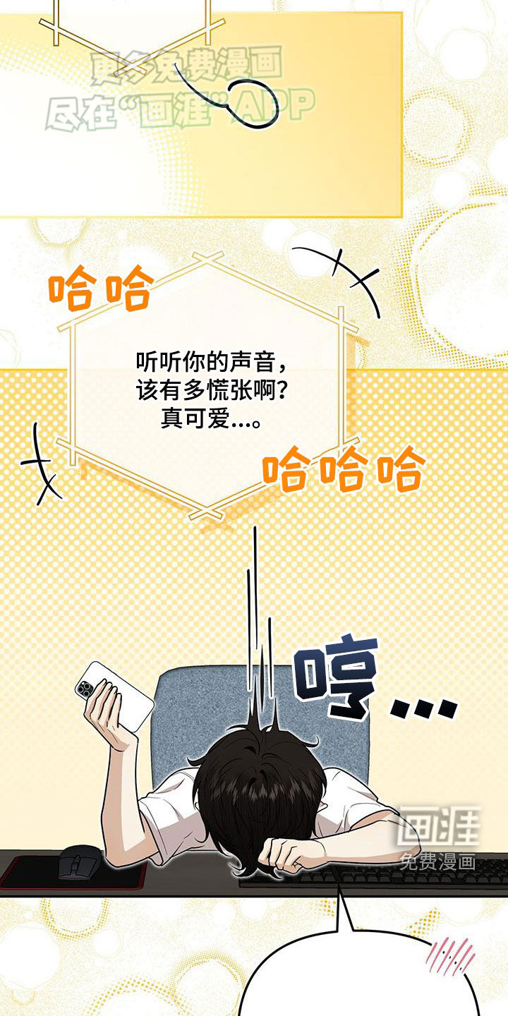 零点突袭第36话图