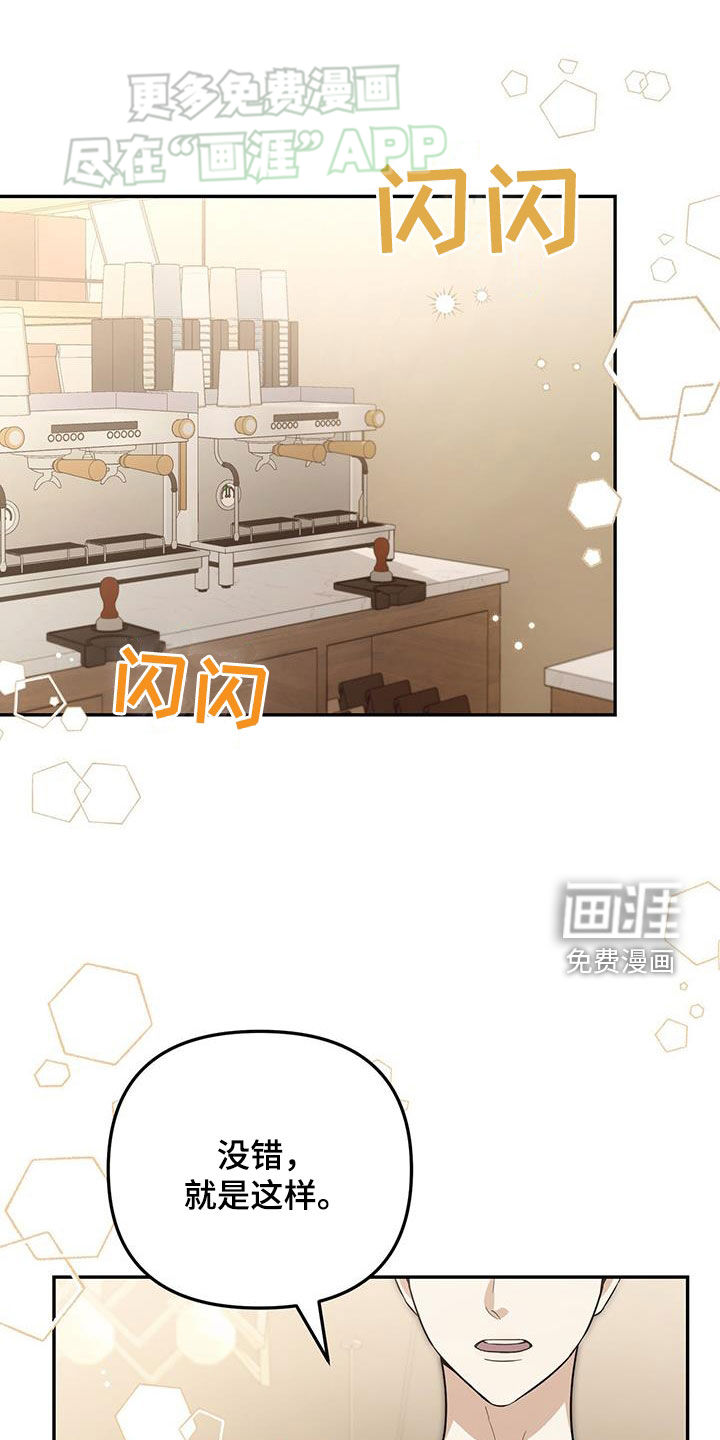 零点突袭第37话图