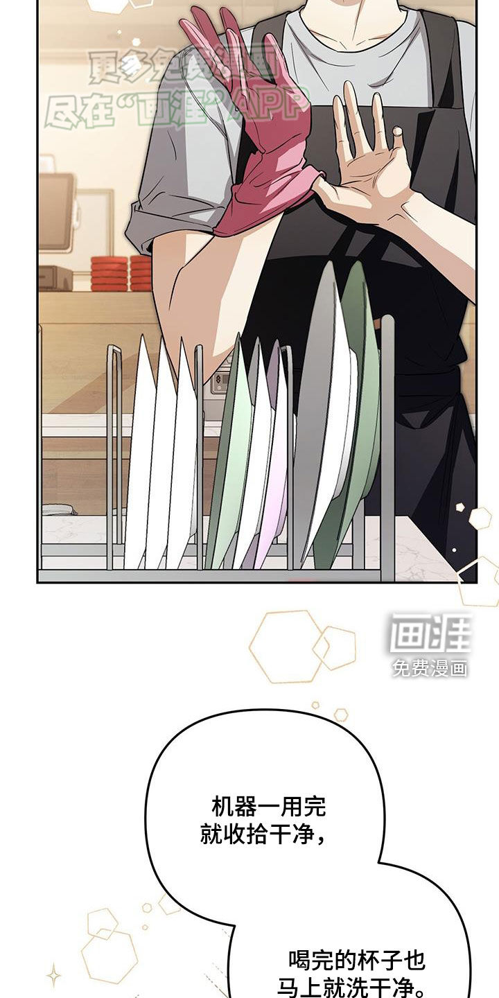 零点突袭第37话图