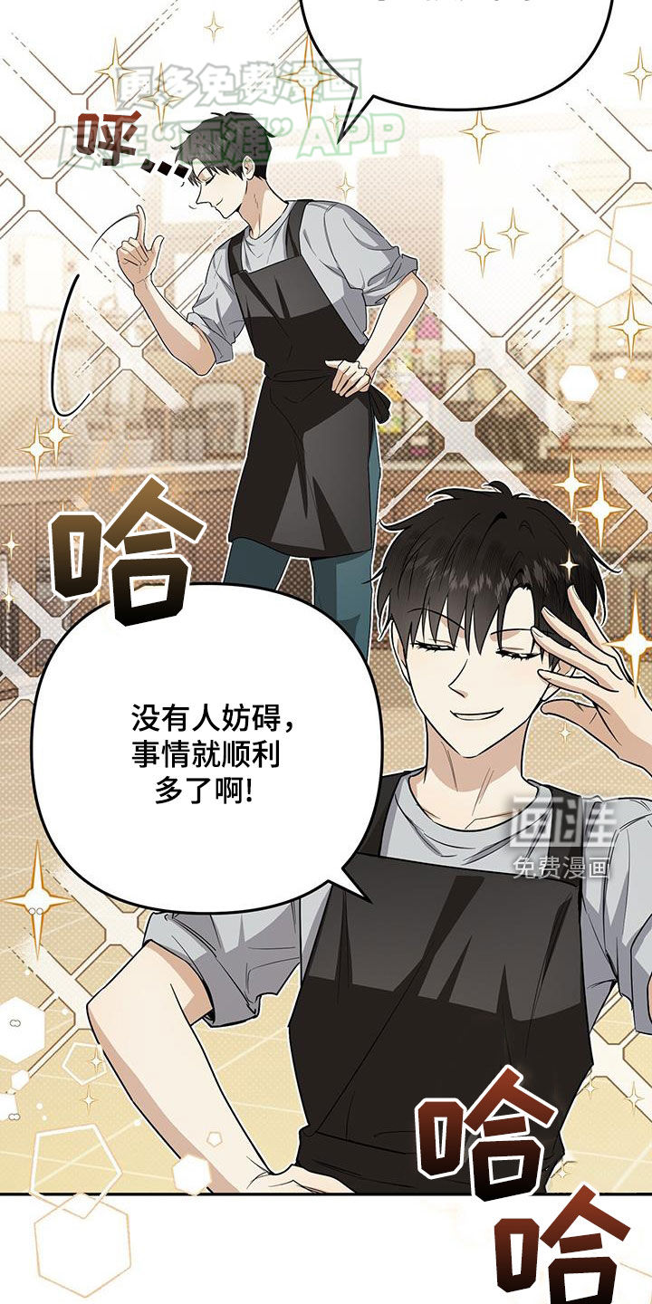 零点突袭第37话图