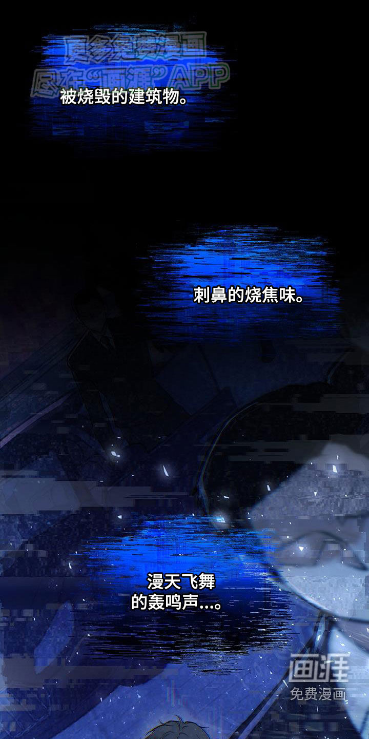 零点突袭第39话图