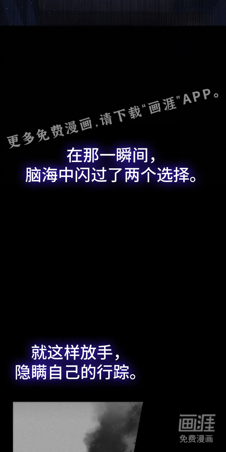 零点突袭第4话图