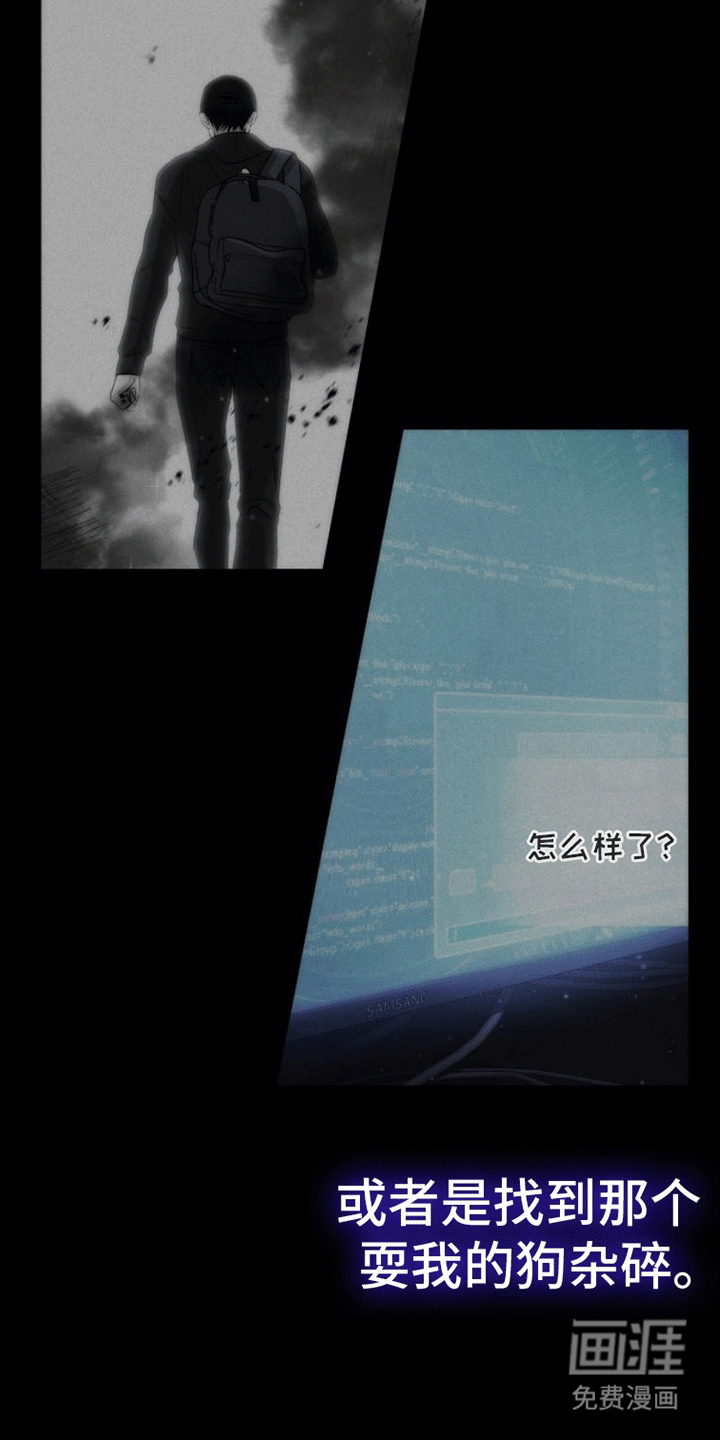 零点突袭第4话图