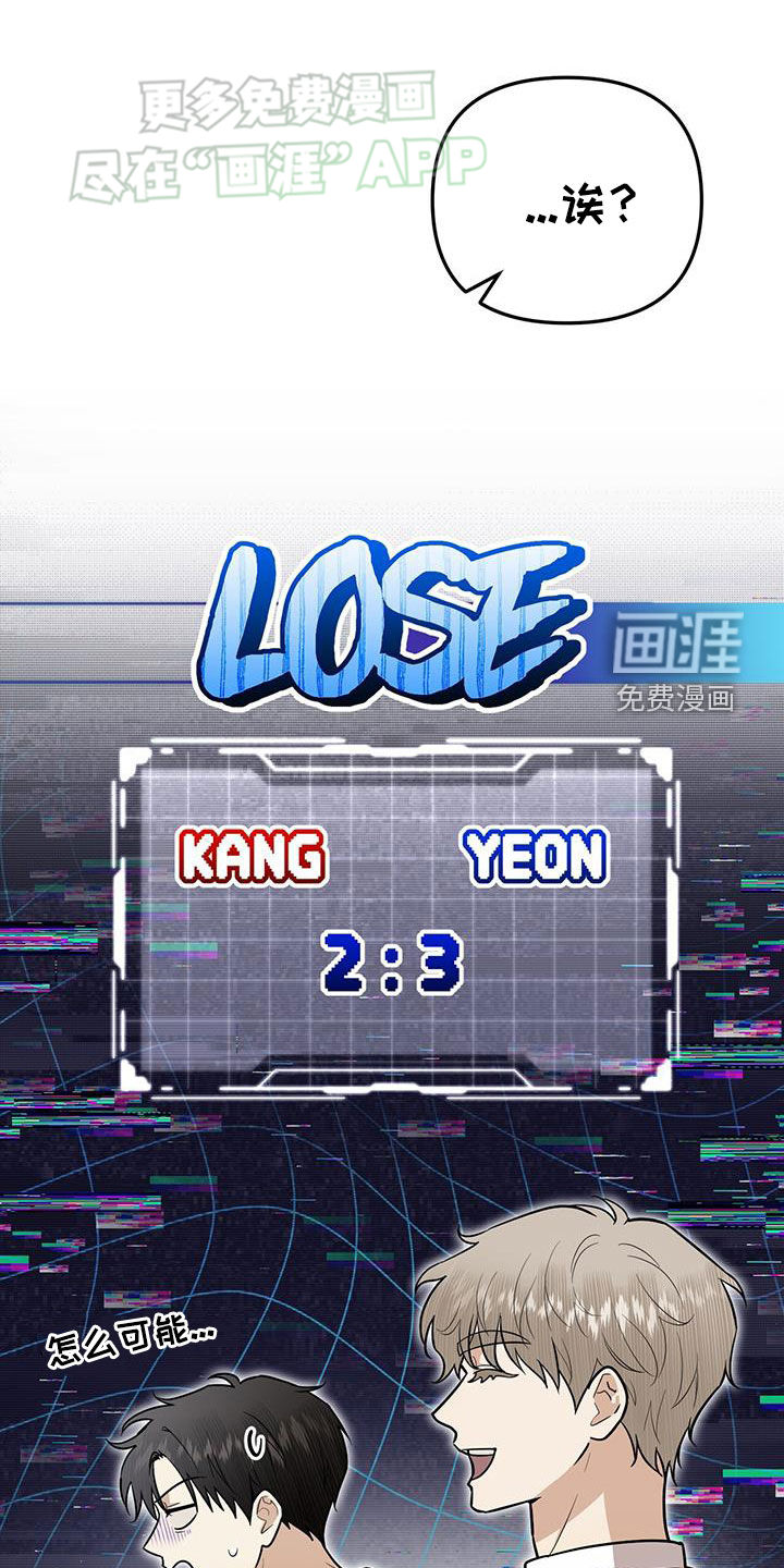 零点突袭第40话图